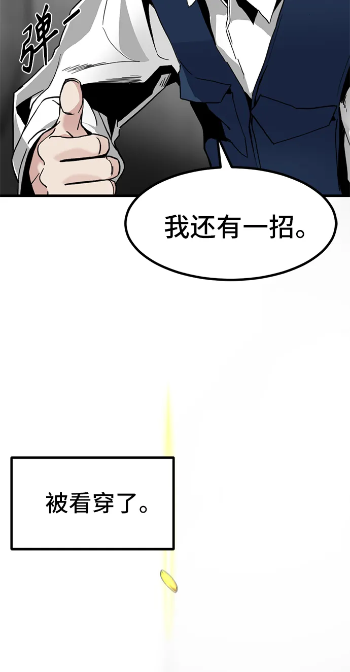 第13话 第44页