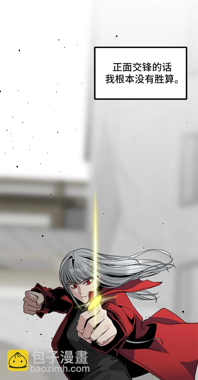 第13话 第45页