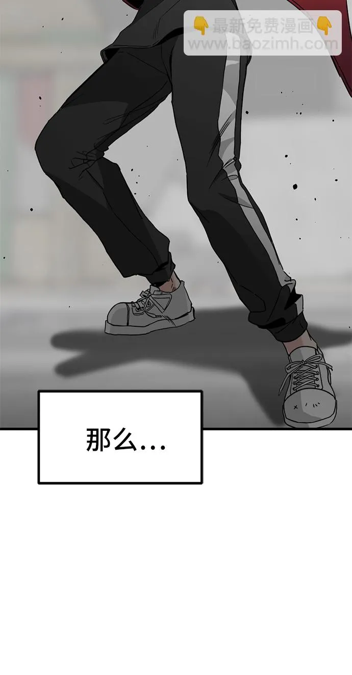 第13话 第46页