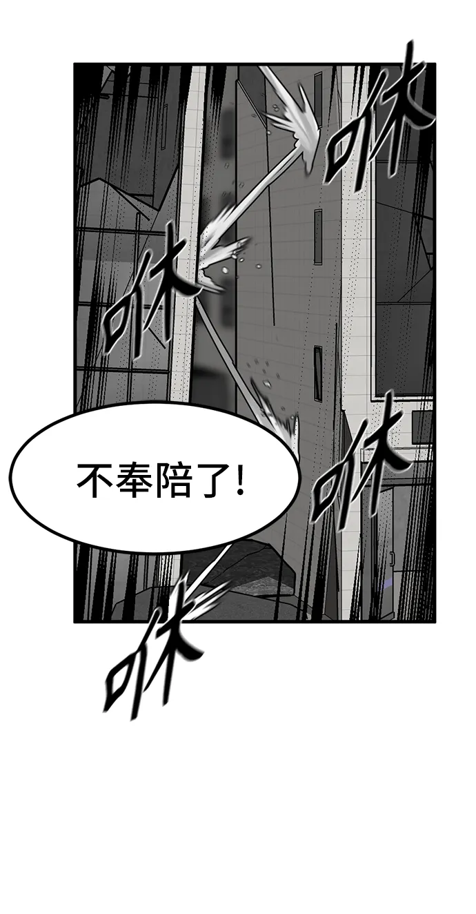 第13话 第48页