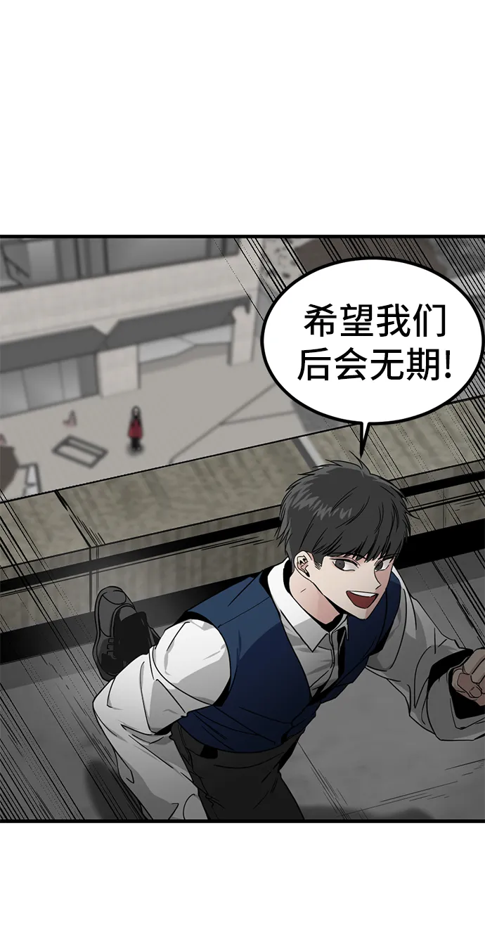 第13话 第49页