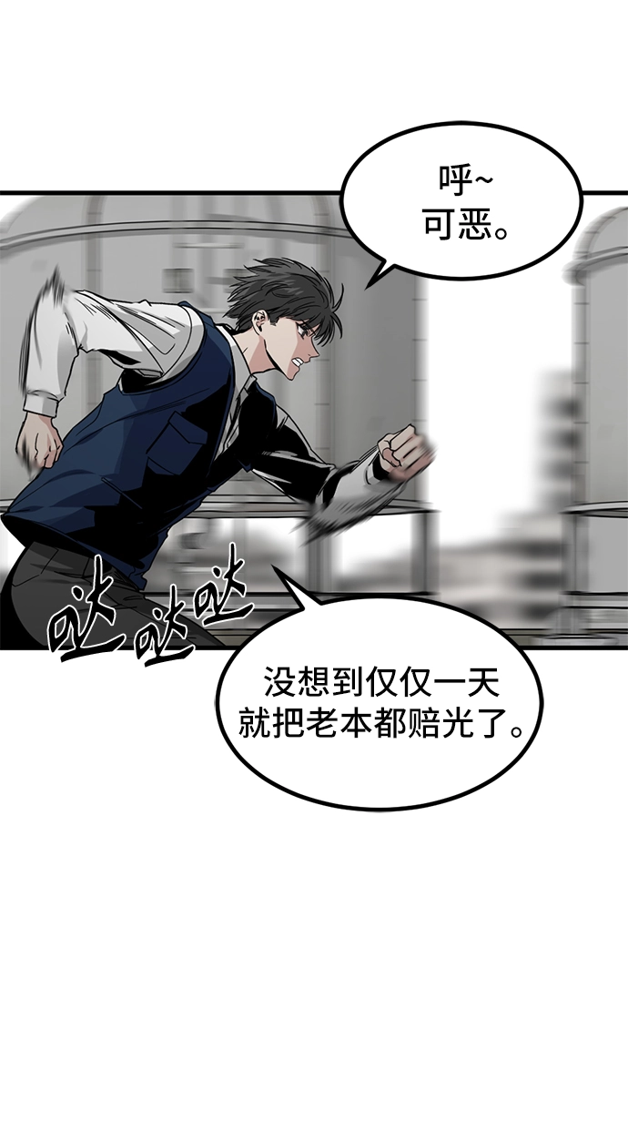 第13话 第50页