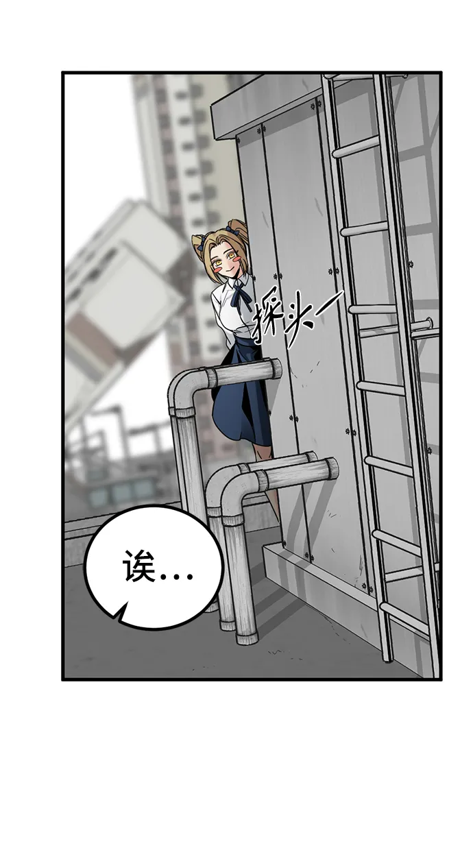 第13话 第51页