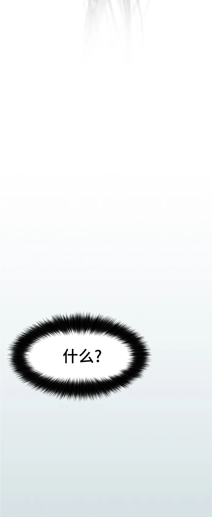 第13话 第58页