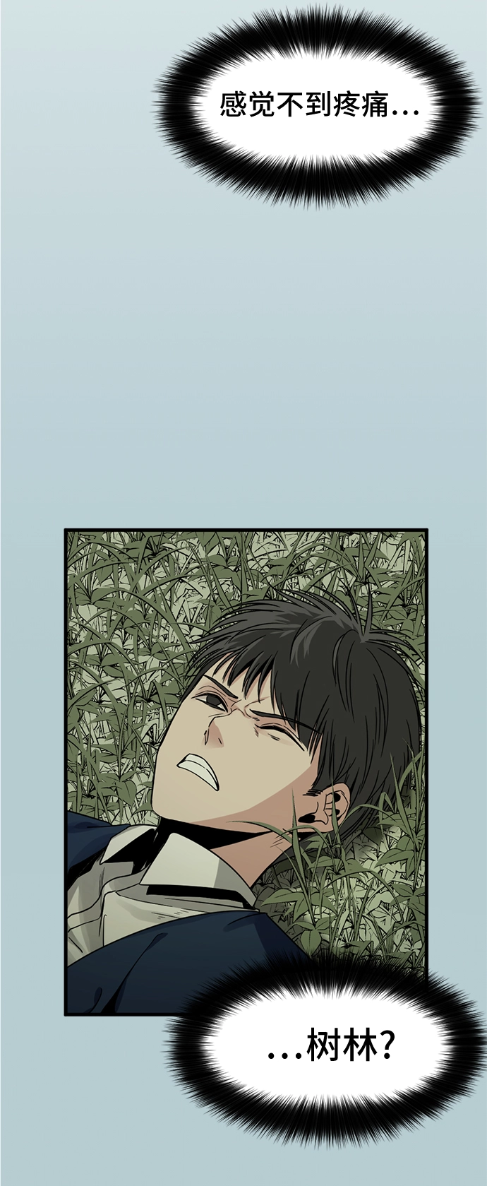 第13话 第59页