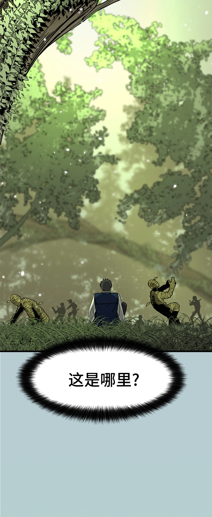 第13话 第61页