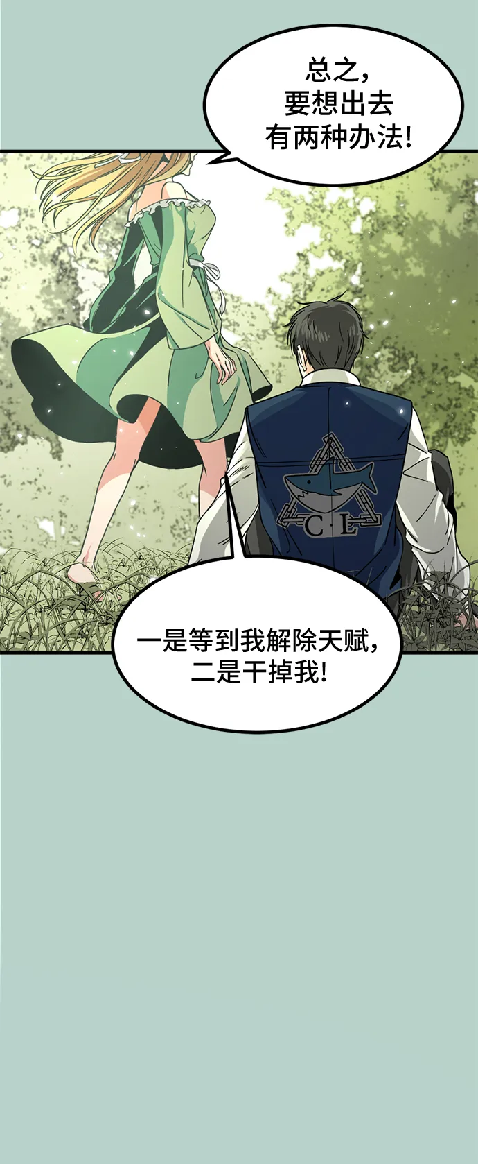 第13话 第63页