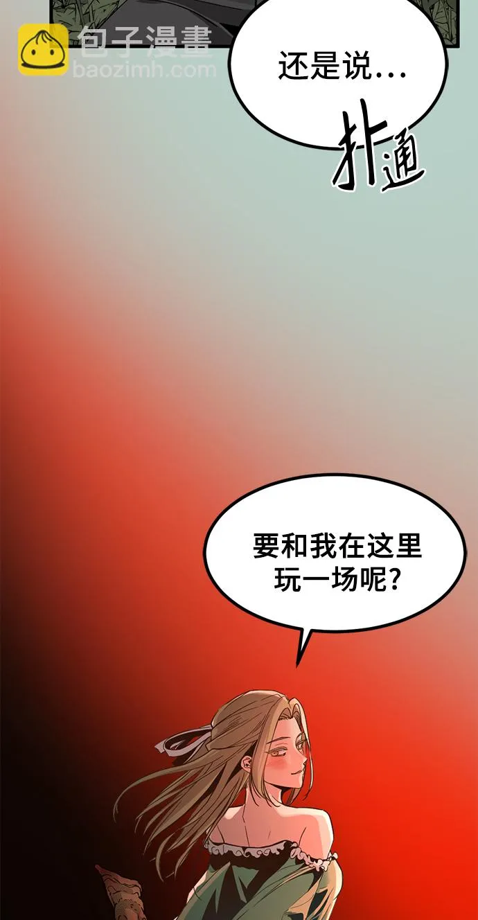 第13话 第66页