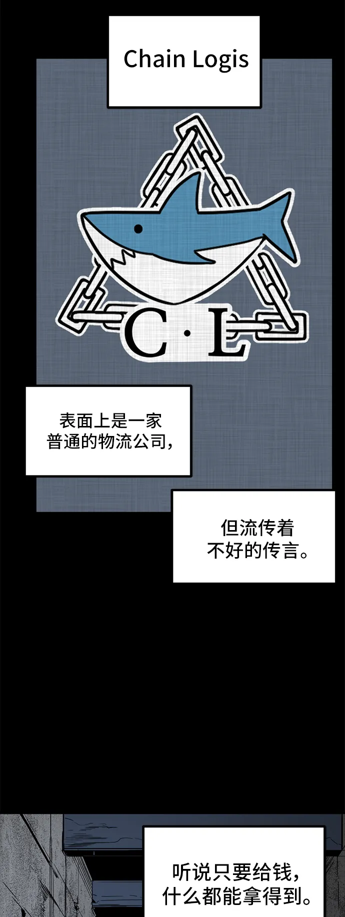 第13话 第70页