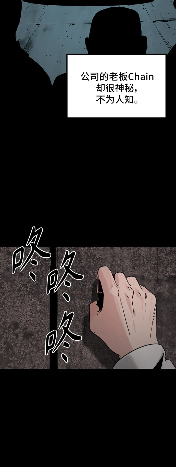 第13话 第72页
