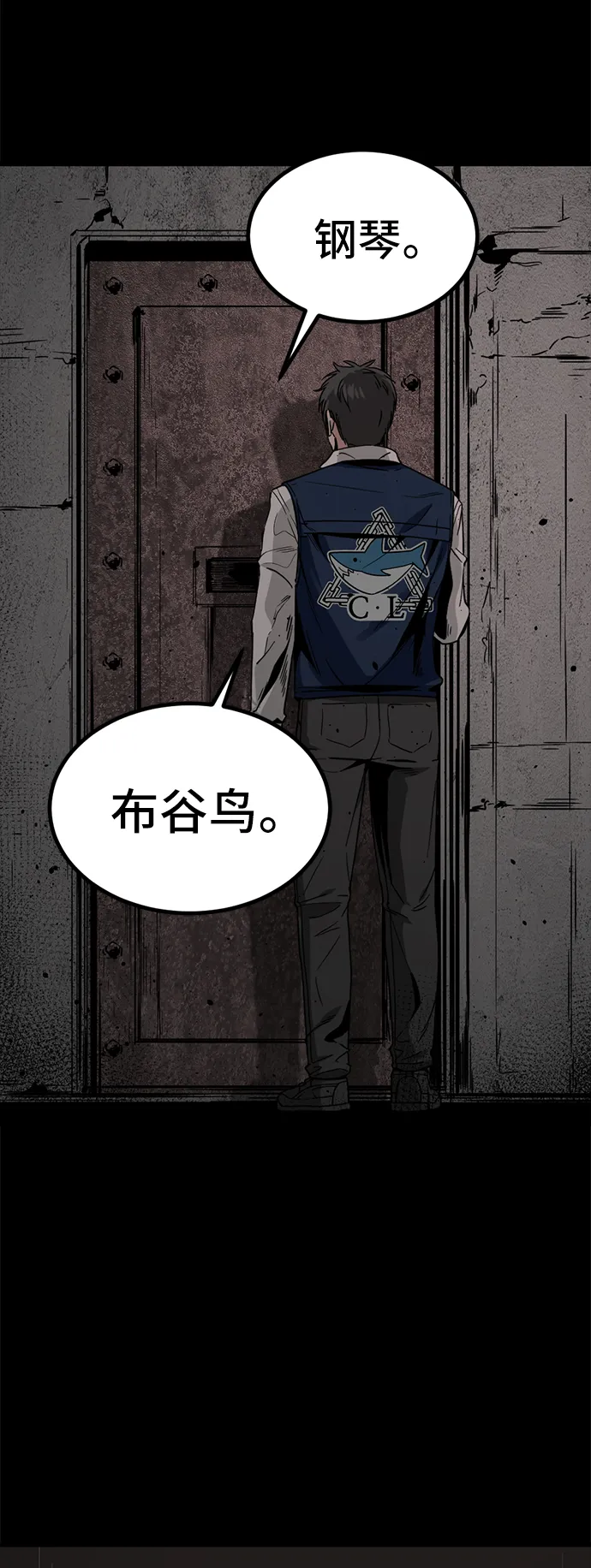 第13话 第73页