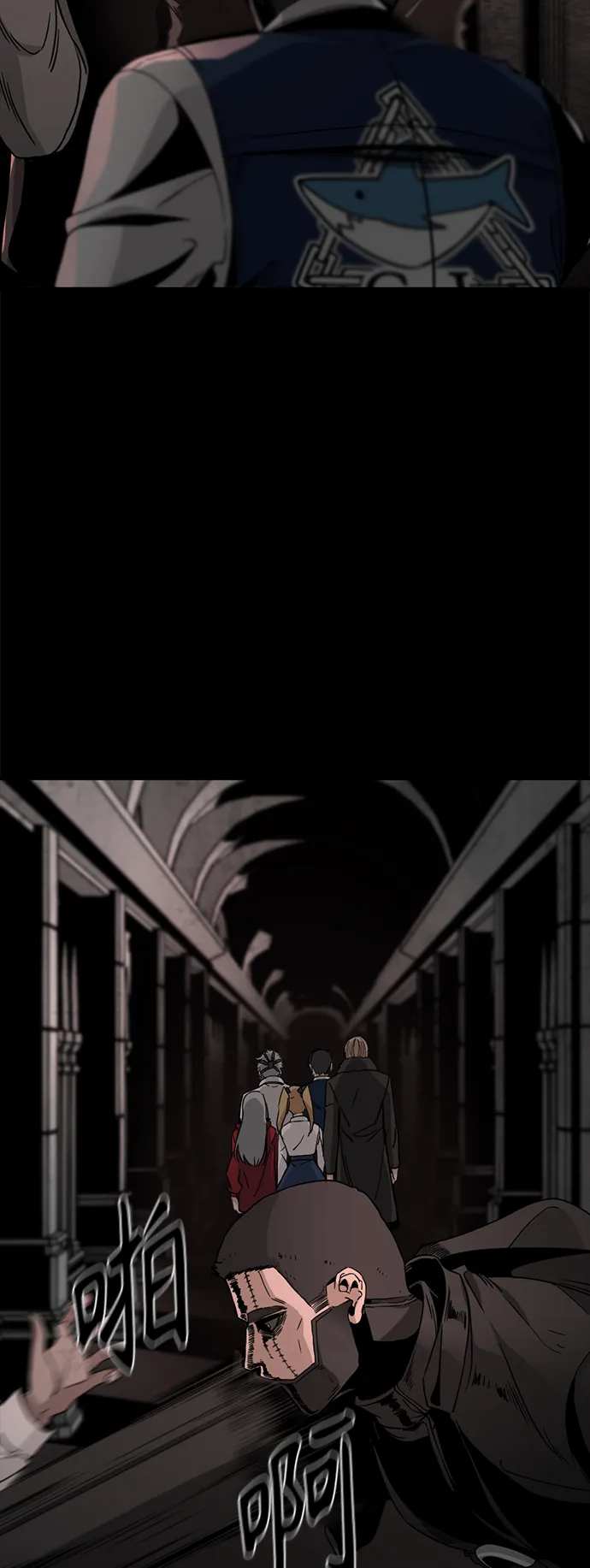 第13话 第76页