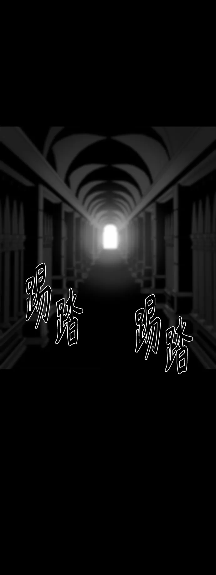 第13话 第78页