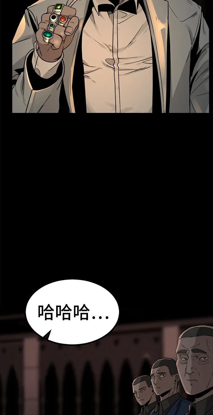 第13话 第81页