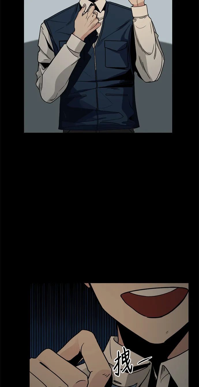 第13话 第83页