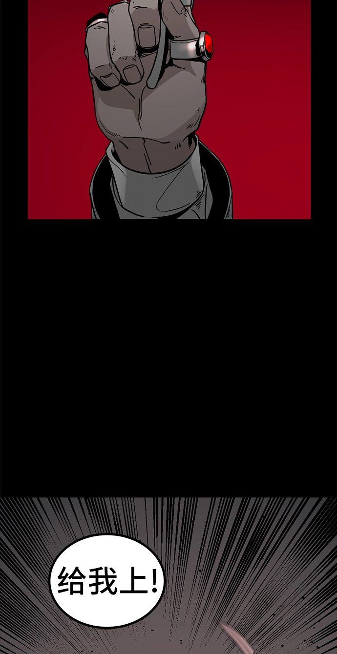 第13话 第86页