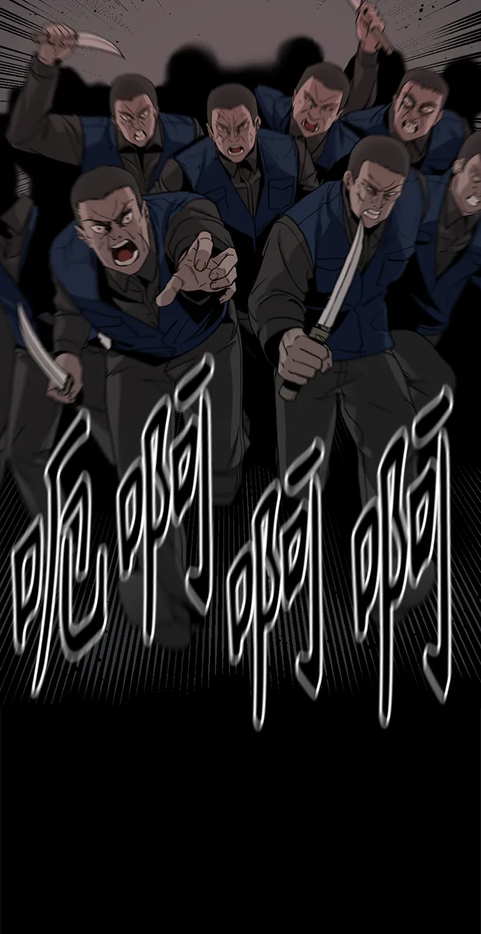 第13话 第87页