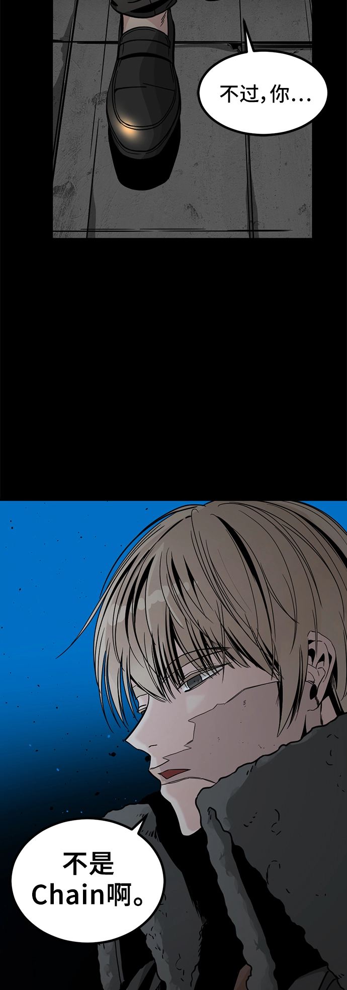 第13话 第92页