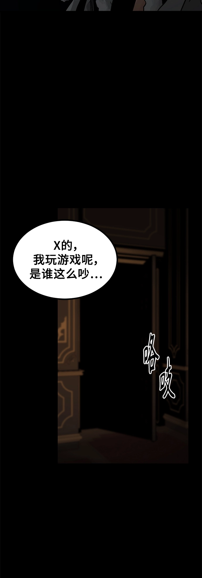 第13话 第93页