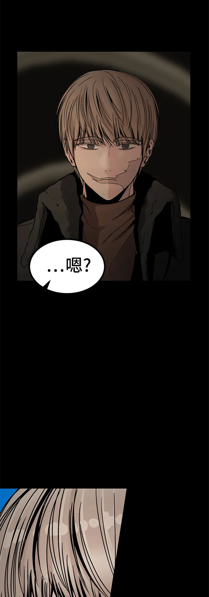 第13话 第95页