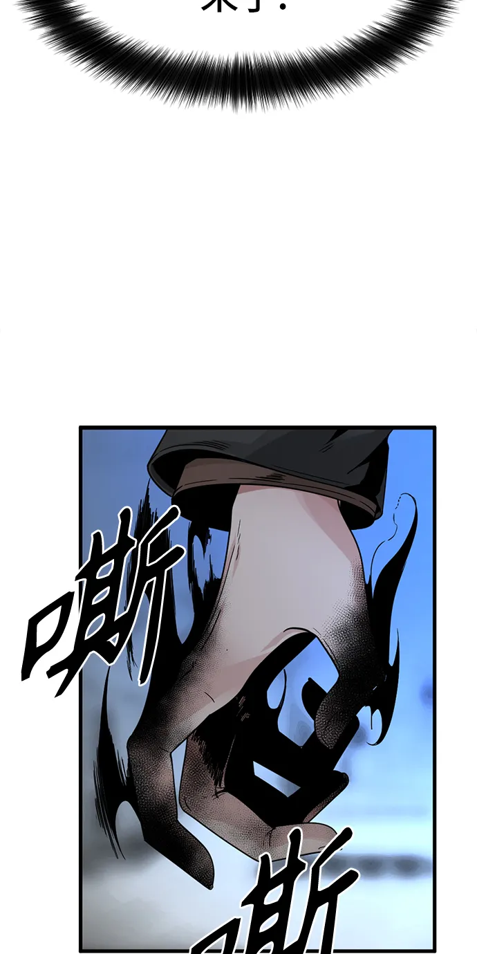 第16话 第4页
