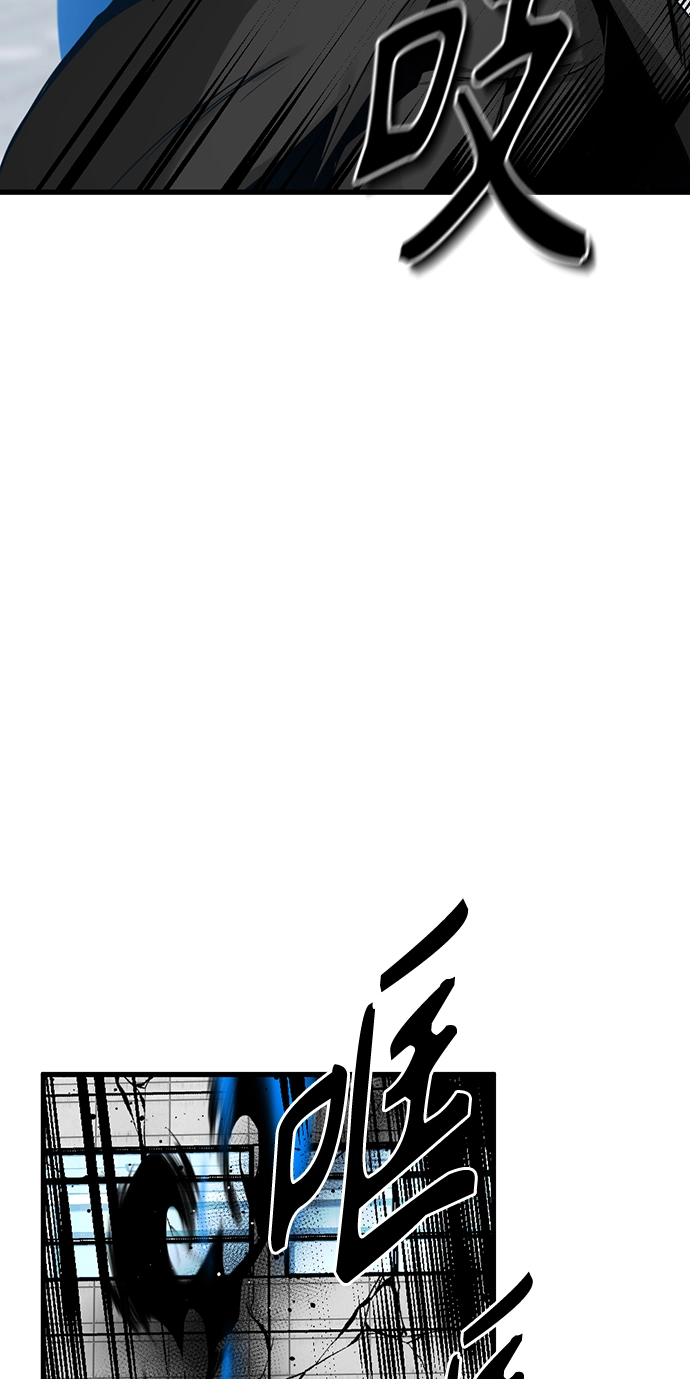 第16话 第6页