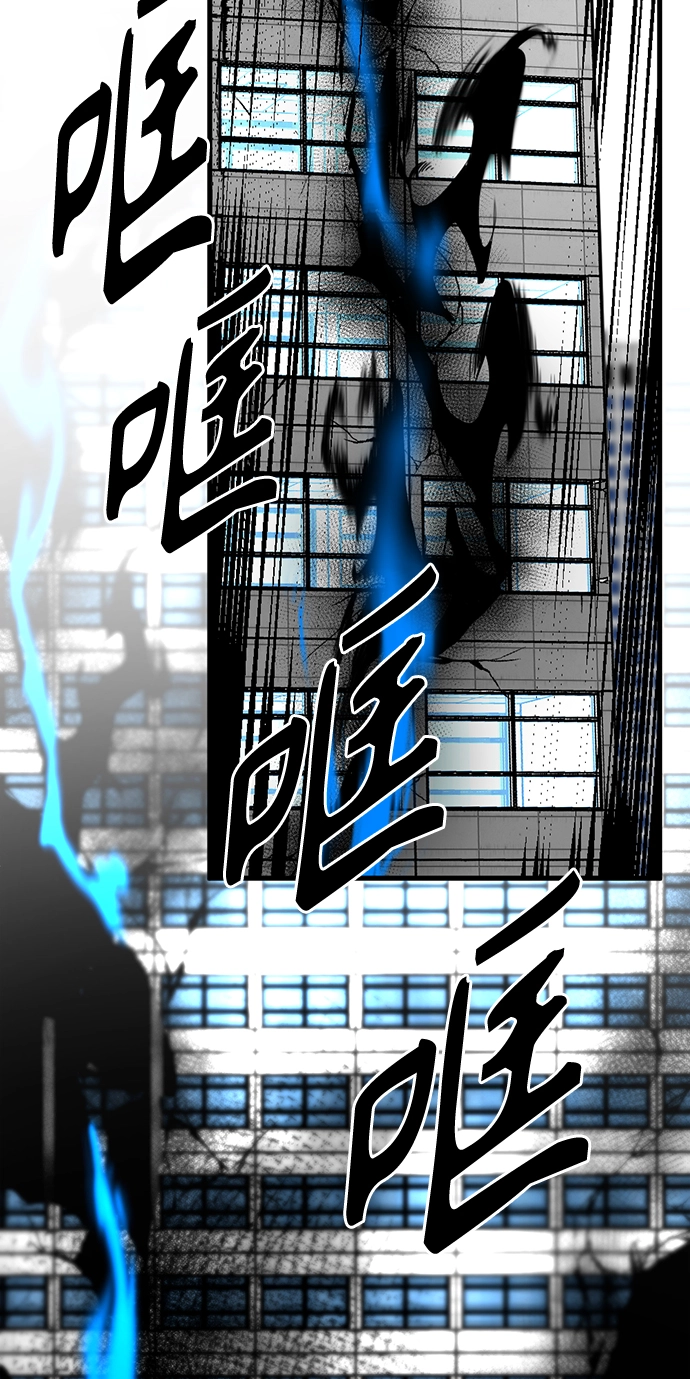 第16话 第8页