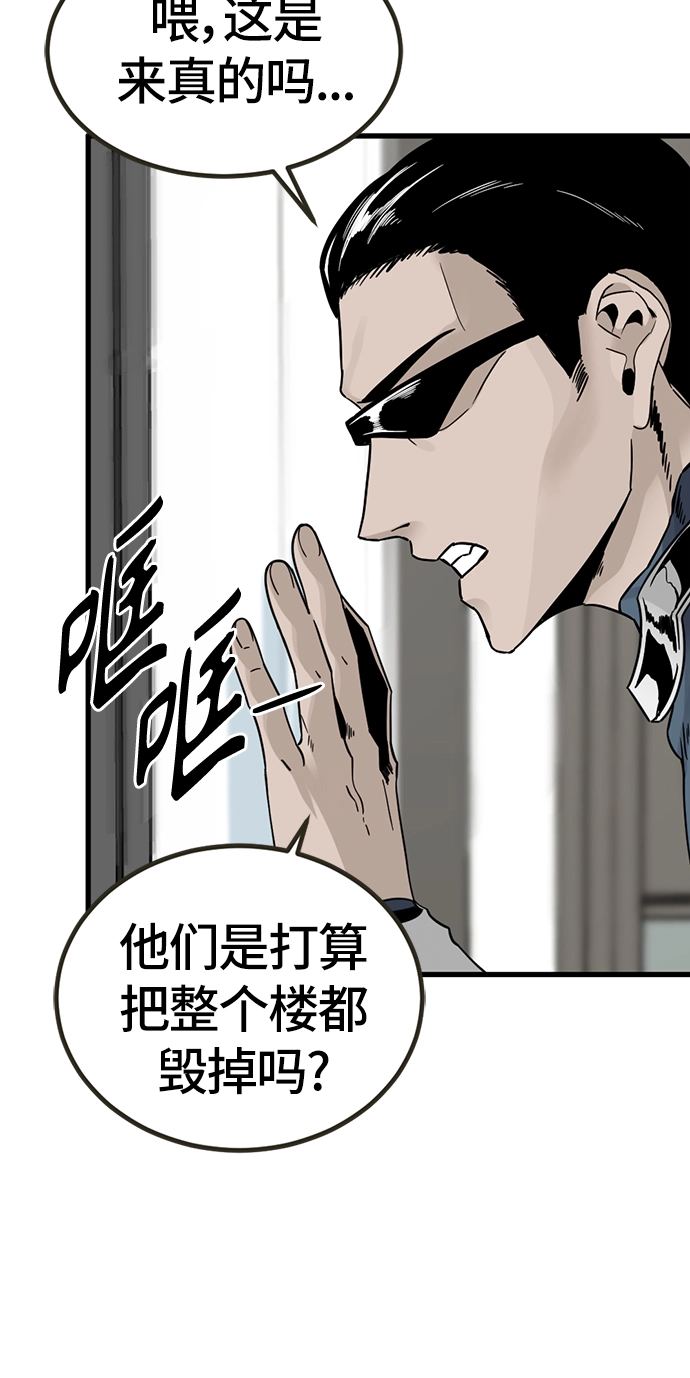 第16话 第11页
