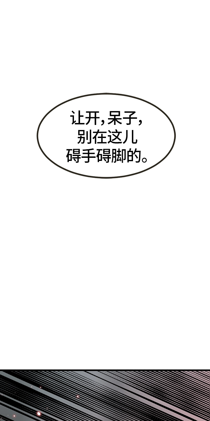 第16话 第12页