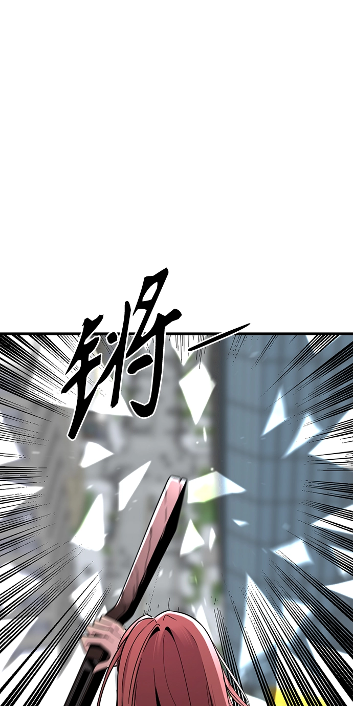 第16话 第14页