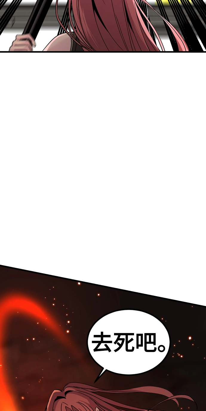 第16话 第15页