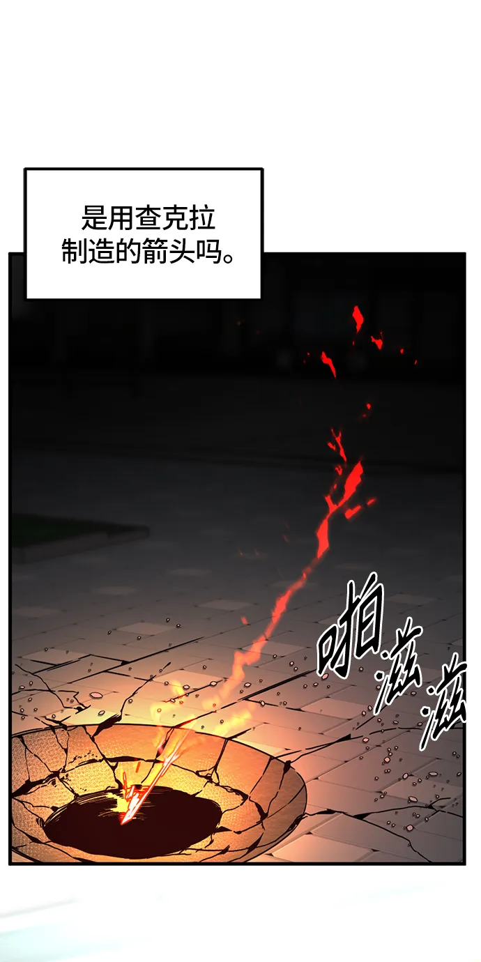第16话 第22页