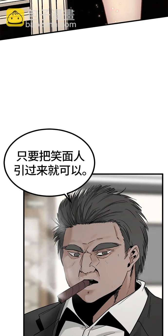 第16话 第24页
