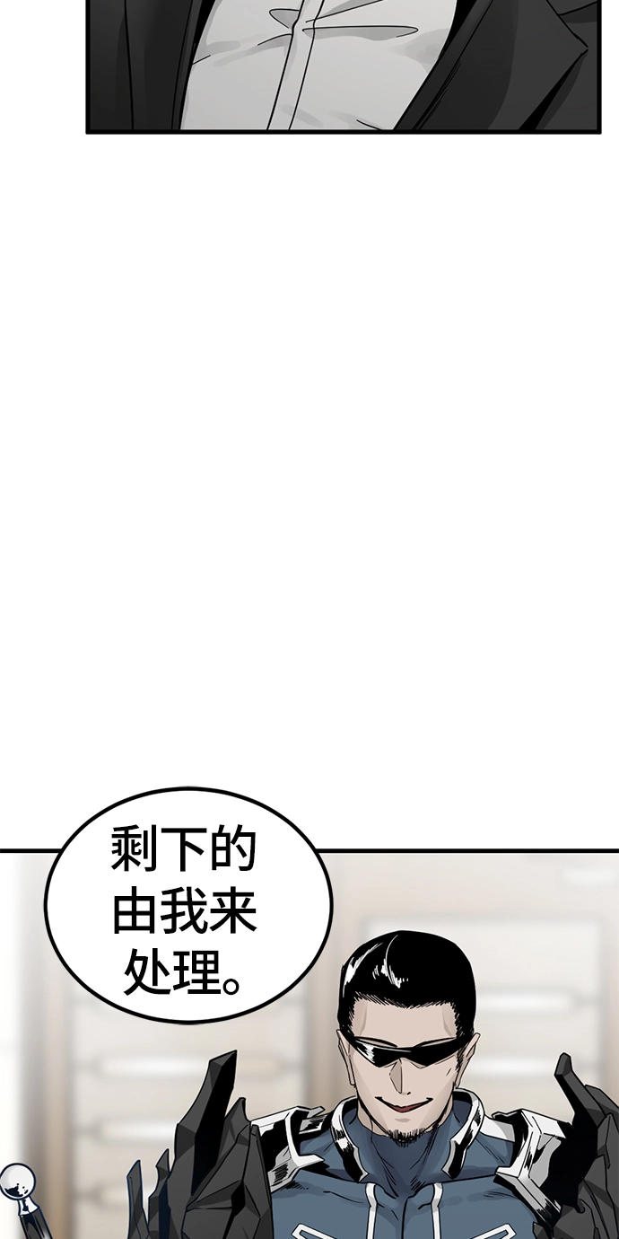 第16话 第25页