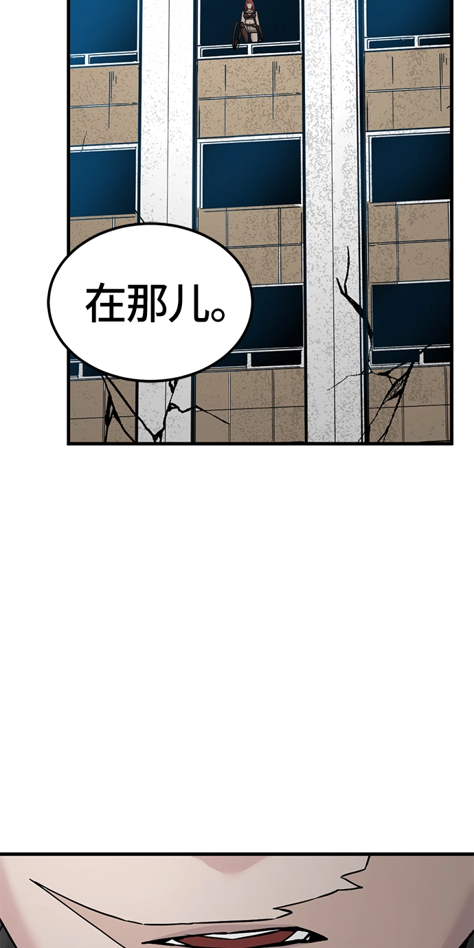第16话 第29页