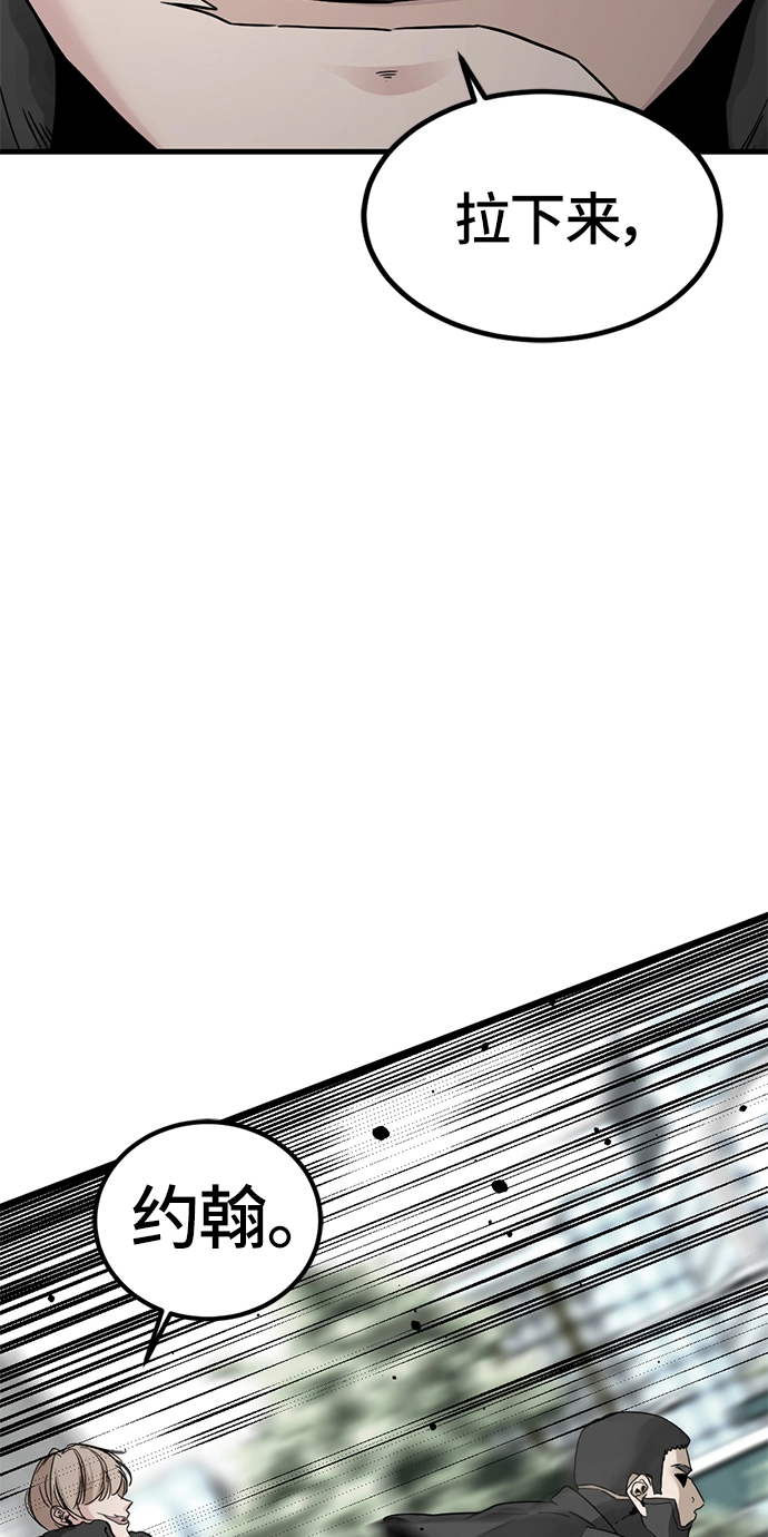 第16话 第30页