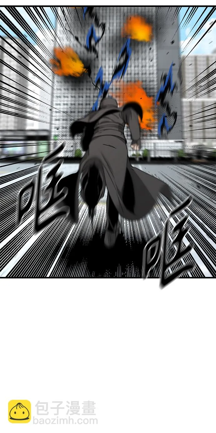 第16话 第32页