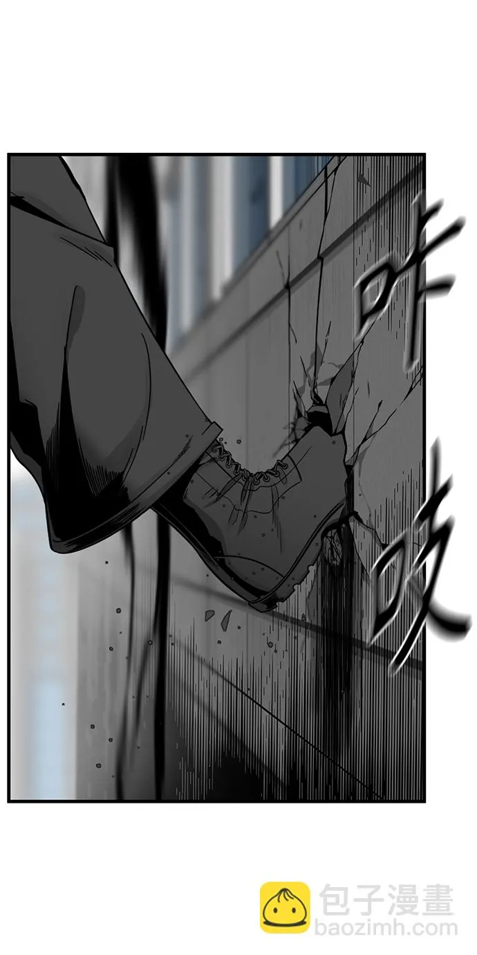 第16话 第33页