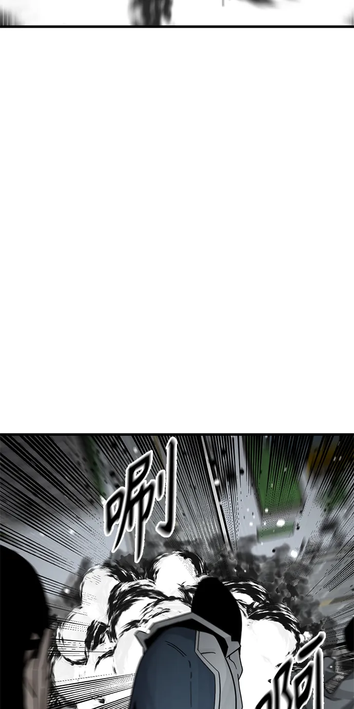 第16话 第43页
