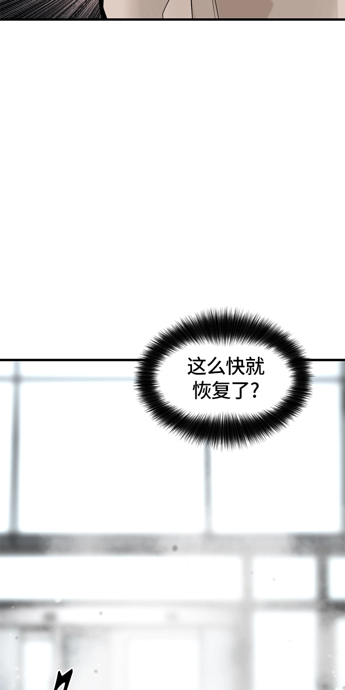 第16话 第45页
