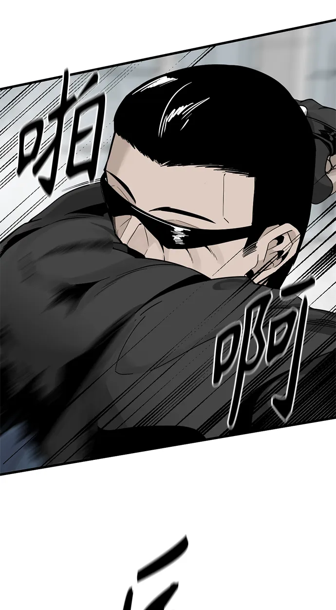 第16话 第47页