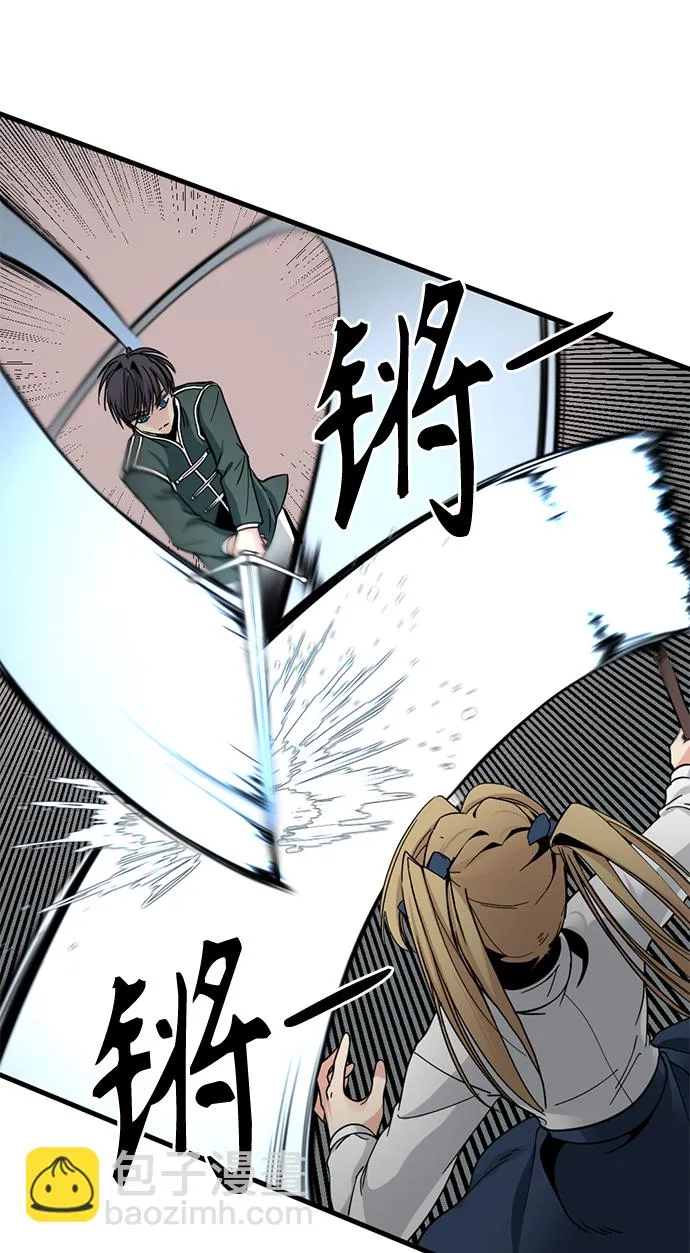 第16话 第54页