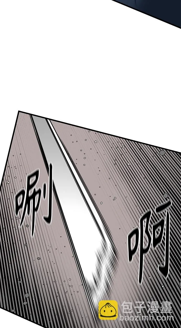 第16话 第55页