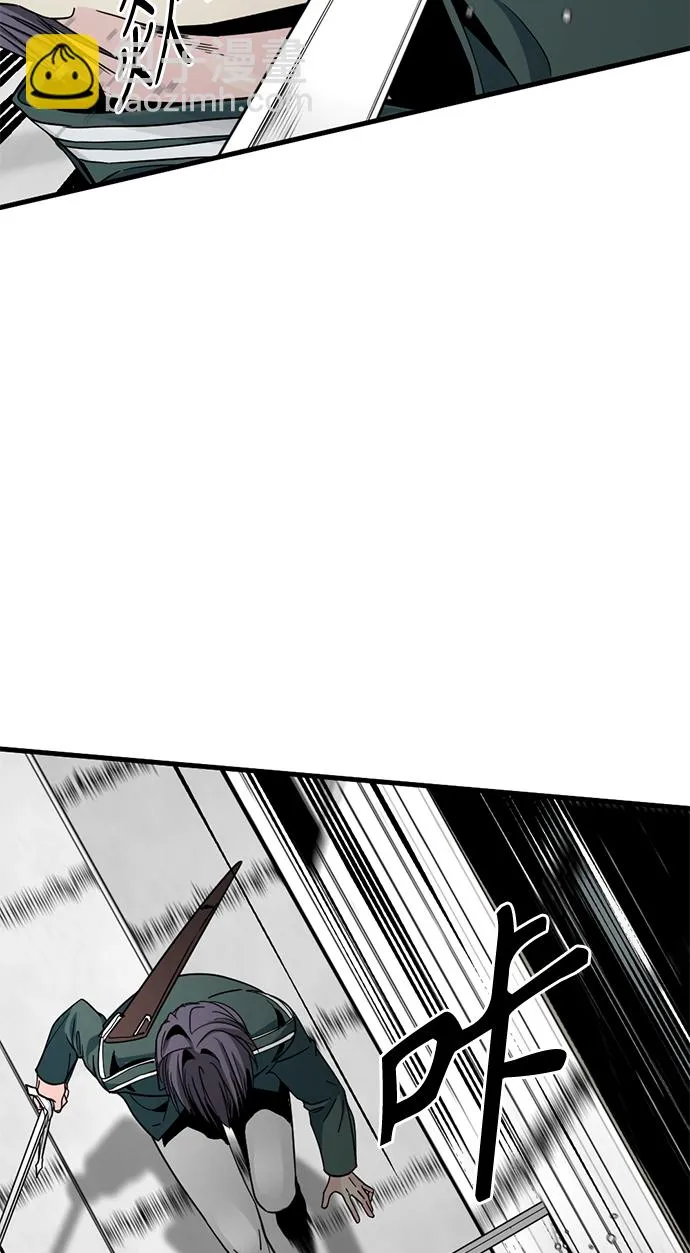 第16话 第57页