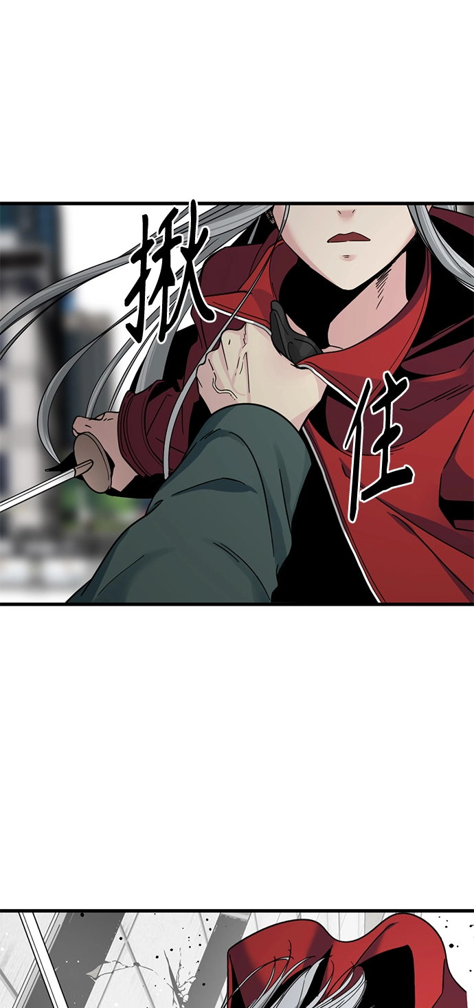 第16话 第59页