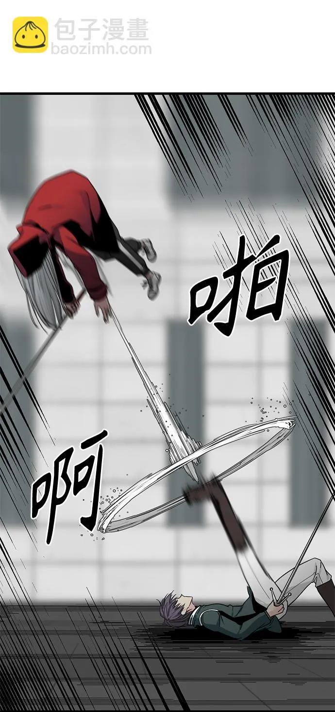 第16话 第61页