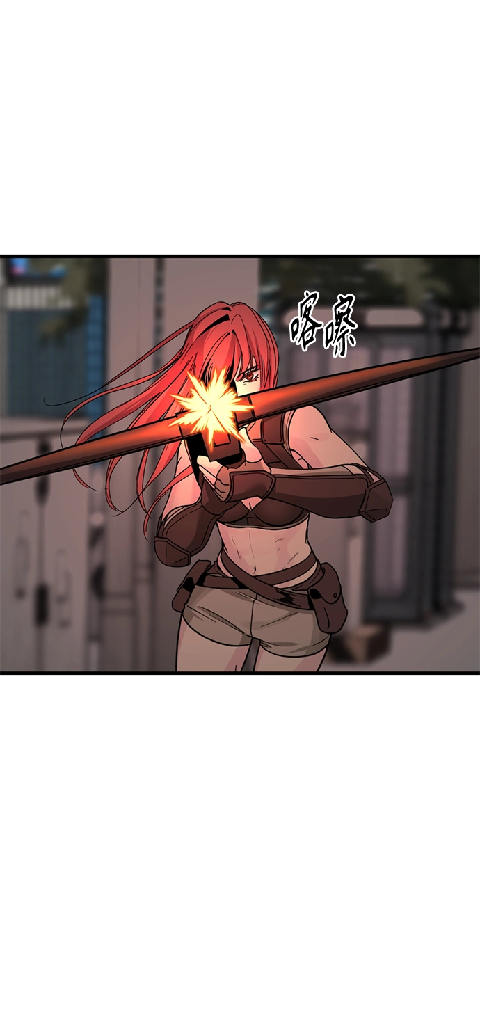 第16话 第63页