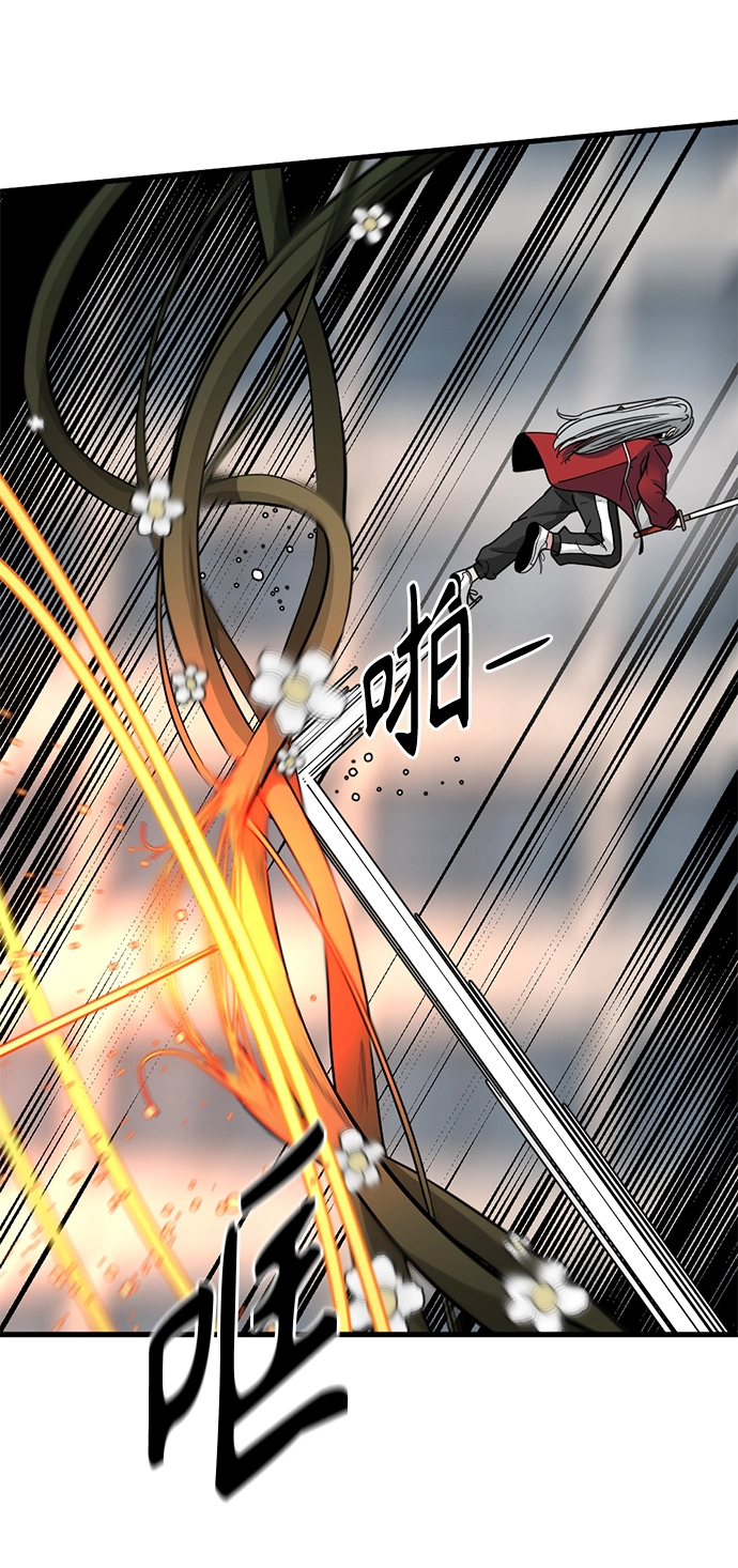 第16话 第65页