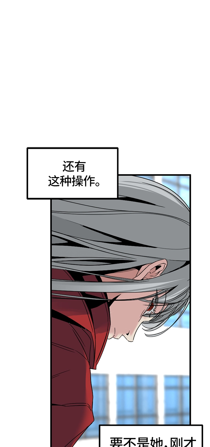 第16话 第66页