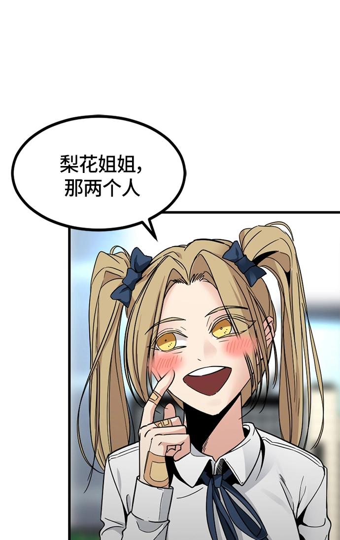 第16话 第71页